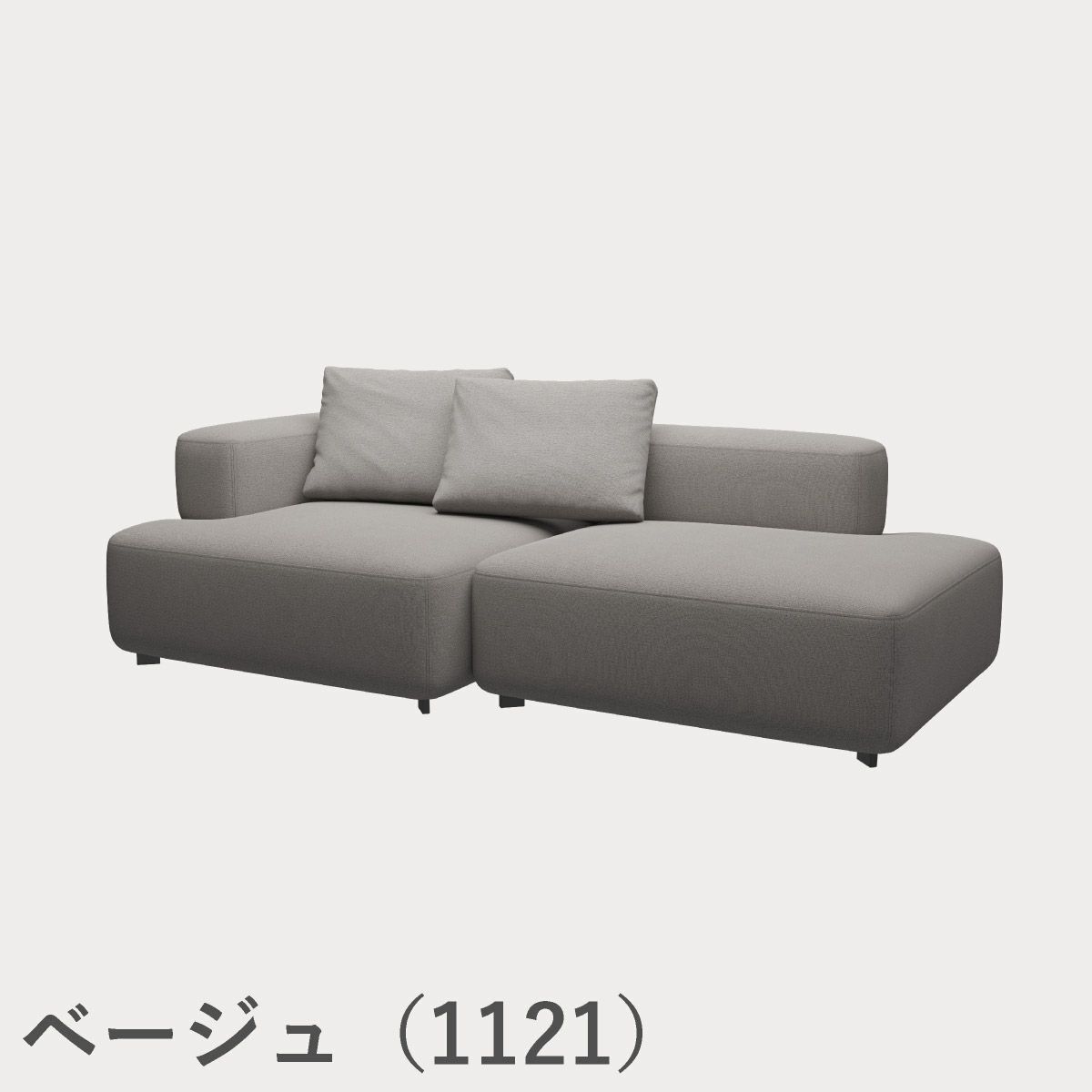 FRITZ HANSEN（フリッツ・ハンセン）ALPHABET SOFA（アルファベットソファ）2シーター（PL240-4） / クリスチャンハウン