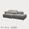 FRITZ HANSEN（フリッツ・ハンセン）ALPHABET SOFA（アルファベットソファ）2シーター（PL240-4） / クリスチャンハウン