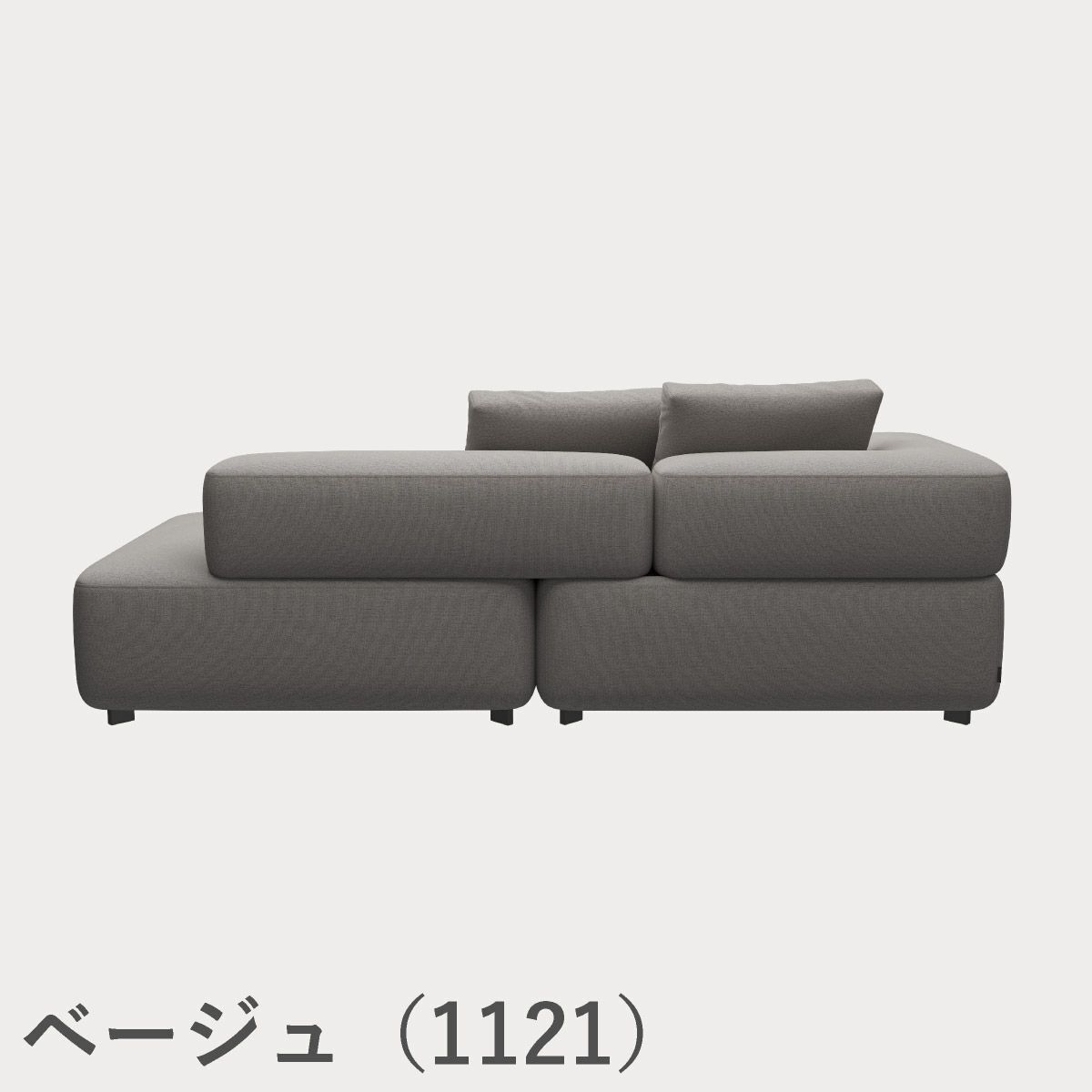 FRITZ HANSEN（フリッツ・ハンセン）ALPHABET SOFA（アルファベットソファ）2シーター（PL240-4） / クリスチャンハウン