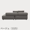 FRITZ HANSEN（フリッツ・ハンセン）ALPHABET SOFA（アルファベットソファ）2シーター（PL240-4） / クリスチャンハウン