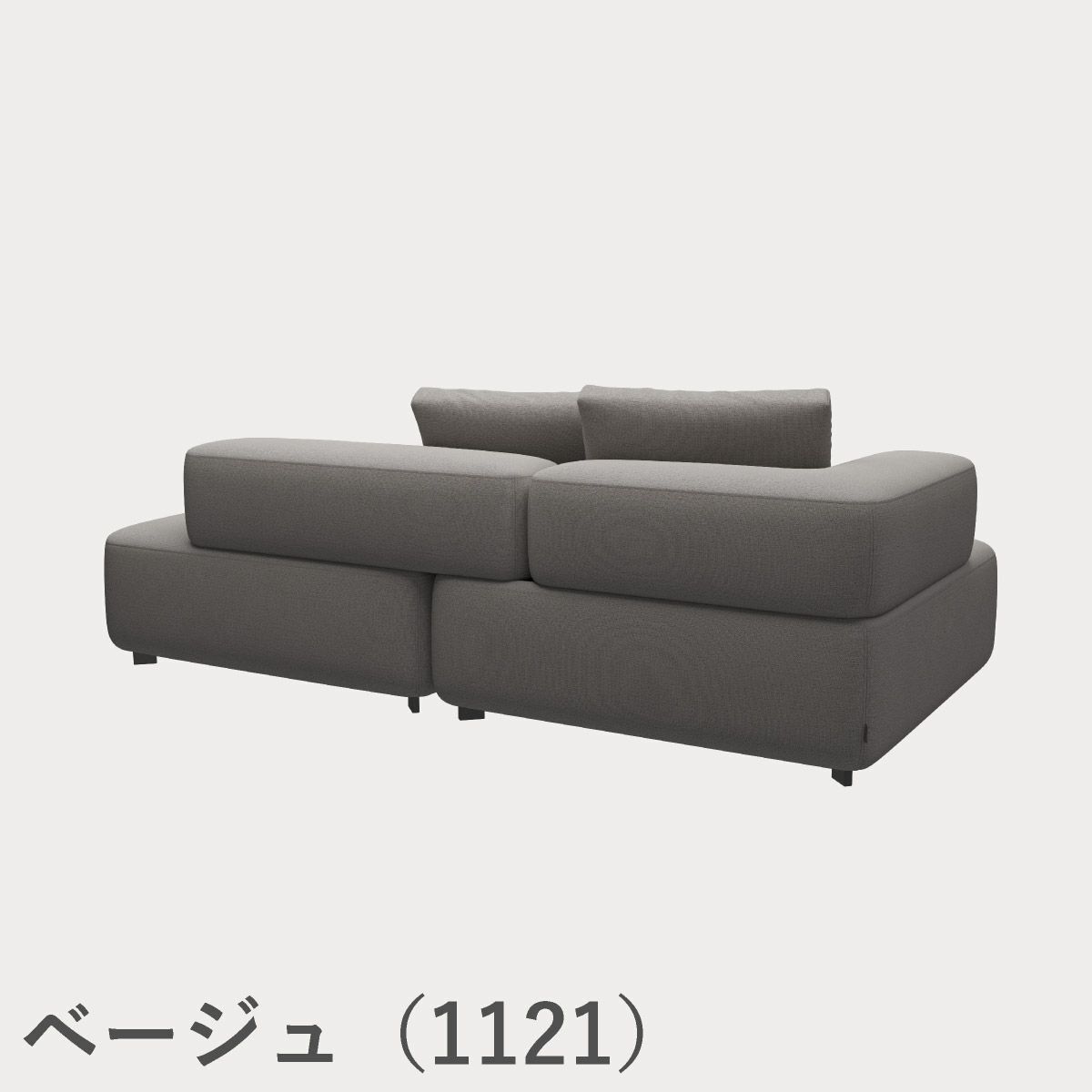 FRITZ HANSEN（フリッツ・ハンセン）ALPHABET SOFA（アルファベットソファ）2シーター（PL240-4） / クリスチャンハウン