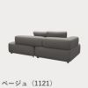FRITZ HANSEN（フリッツ・ハンセン）ALPHABET SOFA（アルファベットソファ）2シーター（PL240-4） / クリスチャンハウン
