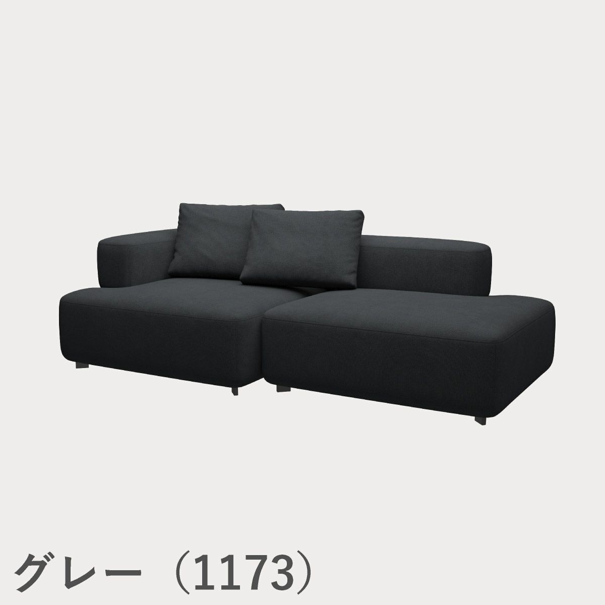 FRITZ HANSEN（フリッツ・ハンセン）ALPHABET SOFA（アルファベットソファ）2シーター（PL240-4） / クリスチャンハウン
