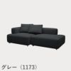FRITZ HANSEN（フリッツ・ハンセン）ALPHABET SOFA（アルファベットソファ）2シーター（PL240-4） / クリスチャンハウン
