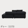 FRITZ HANSEN（フリッツ・ハンセン）ALPHABET SOFA（アルファベットソファ）2シーター（PL240-4） / クリスチャンハウン