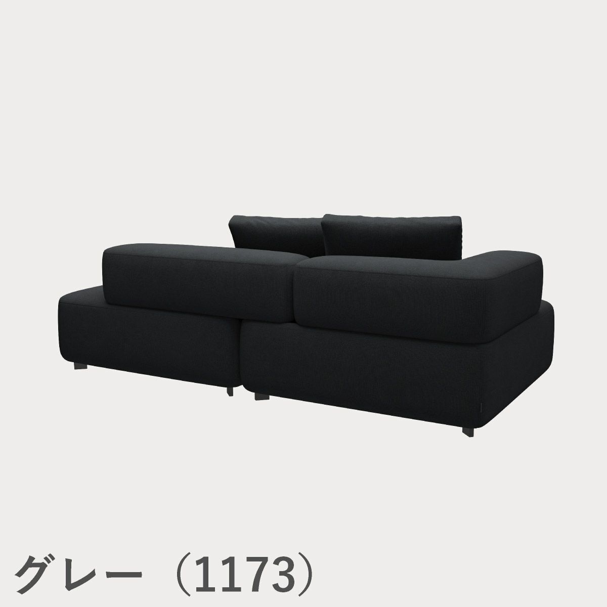 FRITZ HANSEN（フリッツ・ハンセン）ALPHABET SOFA（アルファベットソファ）2シーター（PL240-4） / クリスチャンハウン