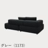 FRITZ HANSEN（フリッツ・ハンセン）ALPHABET SOFA（アルファベットソファ）2シーター（PL240-4） / クリスチャンハウン