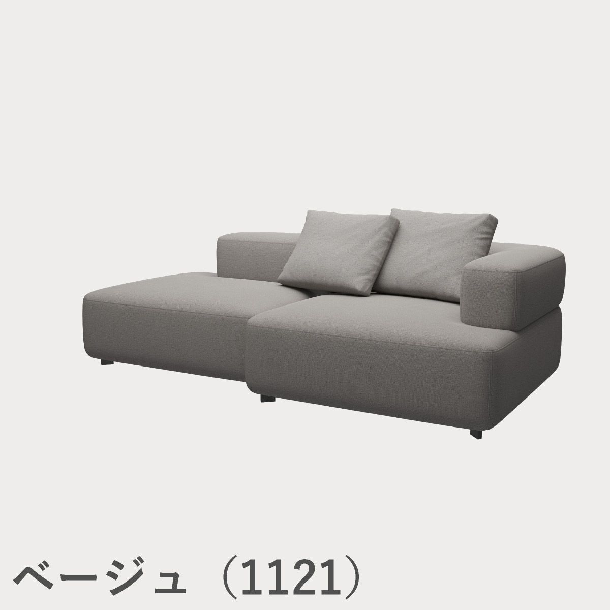 FRITZ HANSEN（フリッツ・ハンセン）ALPHABET SOFA（アルファベットソファ）2シーター（PL240-5） / クリスチャンハウン
