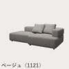 FRITZ HANSEN（フリッツ・ハンセン）ALPHABET SOFA（アルファベットソファ）2シーター（PL240-5） / クリスチャンハウン