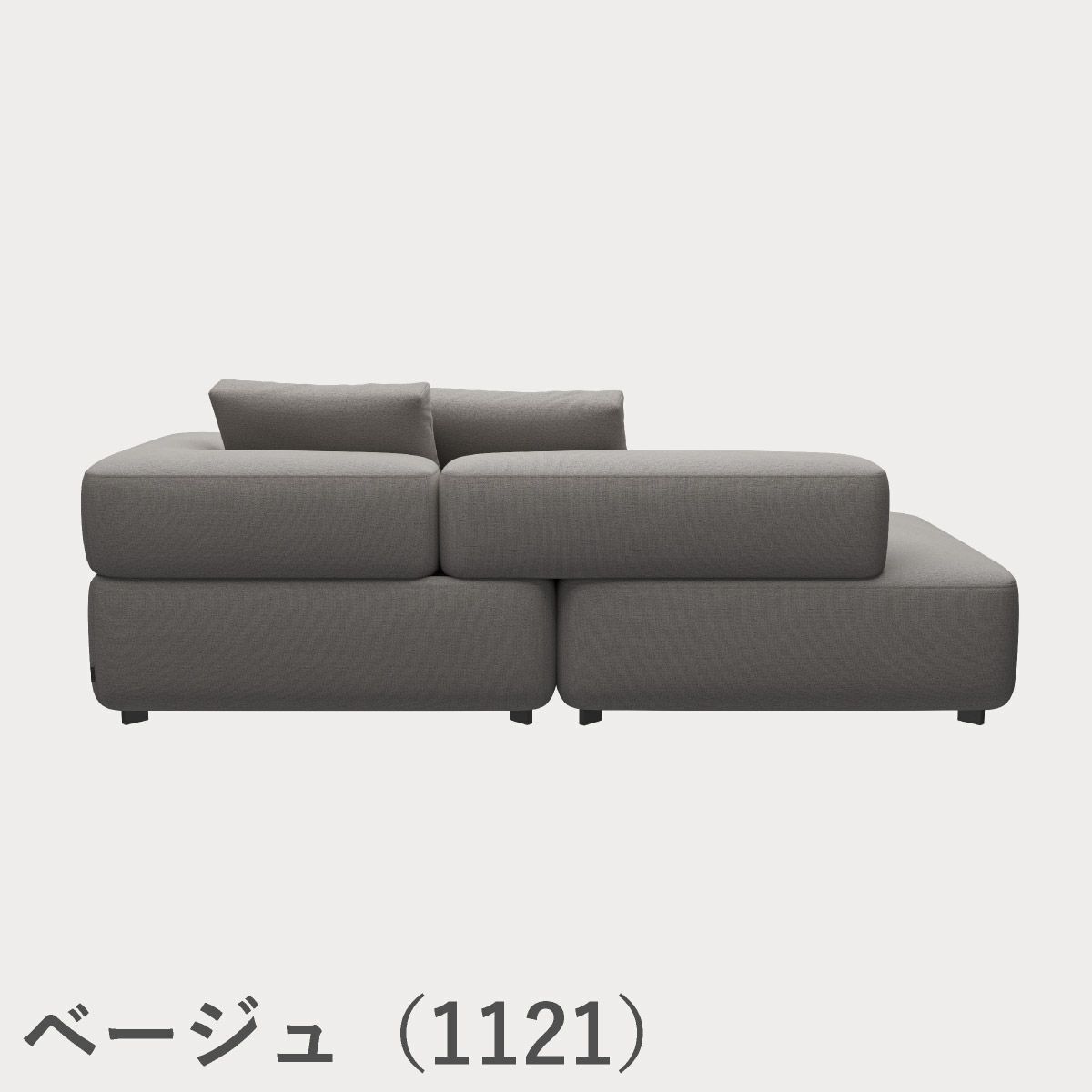 FRITZ HANSEN（フリッツ・ハンセン）ALPHABET SOFA（アルファベットソファ）2シーター（PL240-5） / クリスチャンハウン