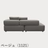 FRITZ HANSEN（フリッツ・ハンセン）ALPHABET SOFA（アルファベットソファ）2シーター（PL240-5） / クリスチャンハウン