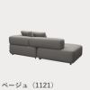 FRITZ HANSEN（フリッツ・ハンセン）ALPHABET SOFA（アルファベットソファ）2シーター（PL240-5） / クリスチャンハウン