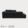 FRITZ HANSEN（フリッツ・ハンセン）ALPHABET SOFA（アルファベットソファ）2シーター（PL240-5） / クリスチャンハウン