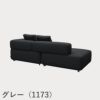 FRITZ HANSEN（フリッツ・ハンセン）ALPHABET SOFA（アルファベットソファ）2シーター（PL240-5） / クリスチャンハウン