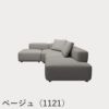 FRITZ HANSEN（フリッツ・ハンセン）ALPHABET SOFA（アルファベットソファ）4シーター（PL300-3） / クリスチャンハウン