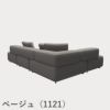 FRITZ HANSEN（フリッツ・ハンセン）ALPHABET SOFA（アルファベットソファ）4シーター（PL300-3） / クリスチャンハウン