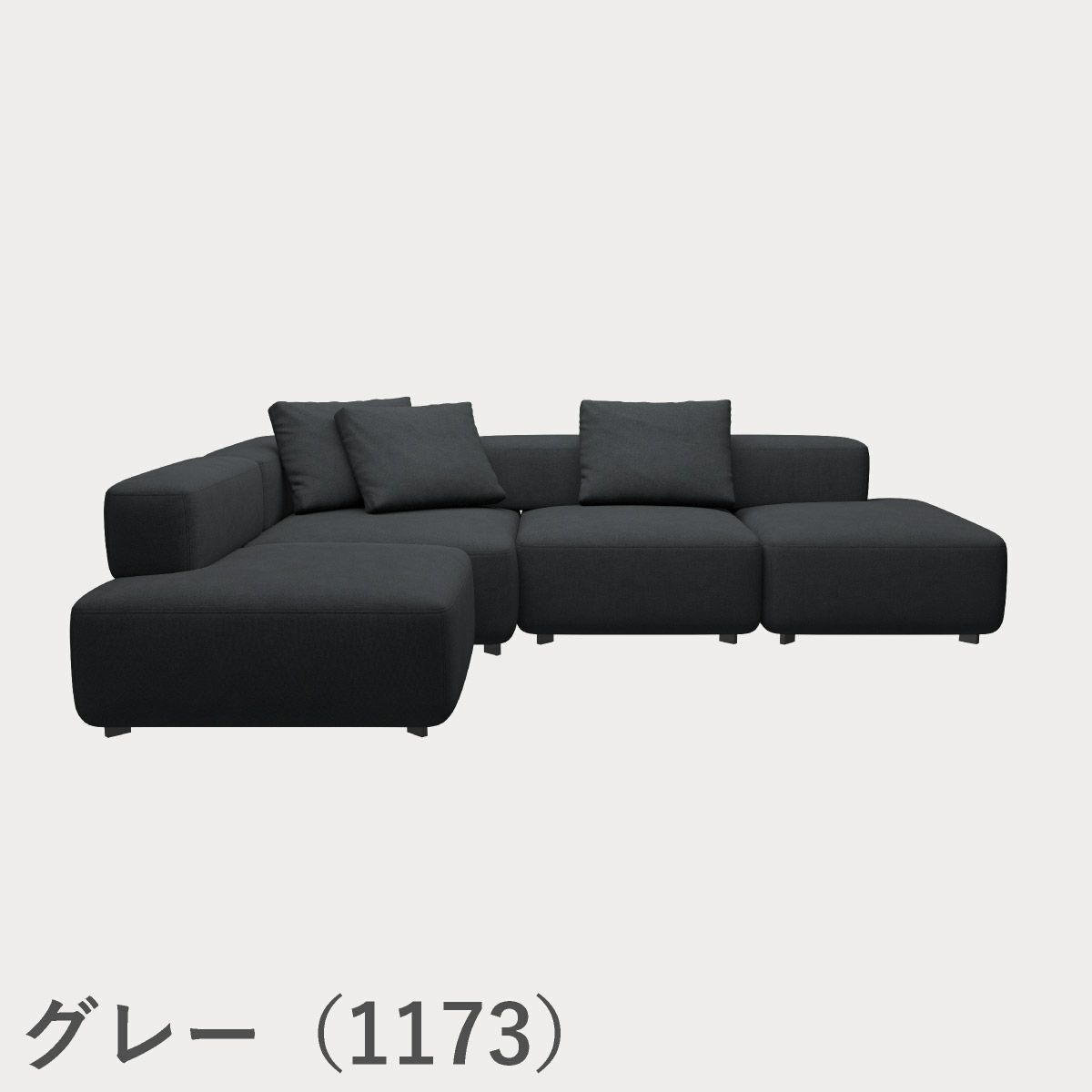 FRITZ HANSEN（フリッツ・ハンセン）ALPHABET SOFA（アルファベットソファ）4シーター（PL300-3） / クリスチャンハウン