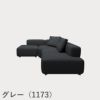 FRITZ HANSEN（フリッツ・ハンセン）ALPHABET SOFA（アルファベットソファ）4シーター（PL300-3） / クリスチャンハウン