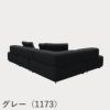 FRITZ HANSEN（フリッツ・ハンセン）ALPHABET SOFA（アルファベットソファ）4シーター（PL300-3） / クリスチャンハウン