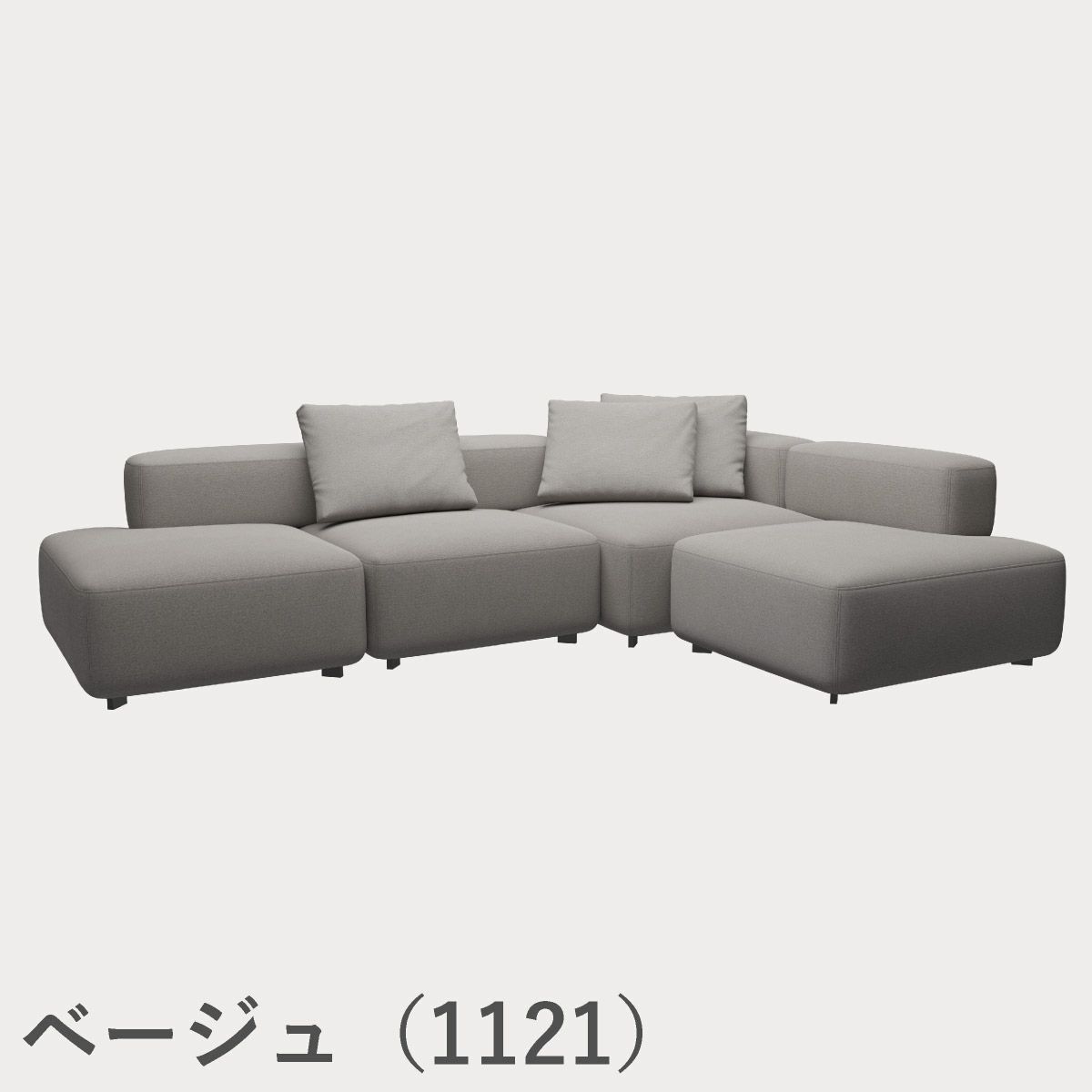 FRITZ HANSEN（フリッツ・ハンセン）ALPHABET SOFA（アルファベットソファ）4シーター（PL300-4） / クリスチャンハウン