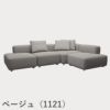 FRITZ HANSEN（フリッツ・ハンセン）ALPHABET SOFA（アルファベットソファ）4シーター（PL300-4） / クリスチャンハウン