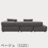 FRITZ HANSEN（フリッツ・ハンセン）ALPHABET SOFA（アルファベットソファ）4シーター（PL300-4） / クリスチャンハウン
