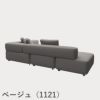 FRITZ HANSEN（フリッツ・ハンセン）ALPHABET SOFA（アルファベットソファ）4シーター（PL300-4） / クリスチャンハウン
