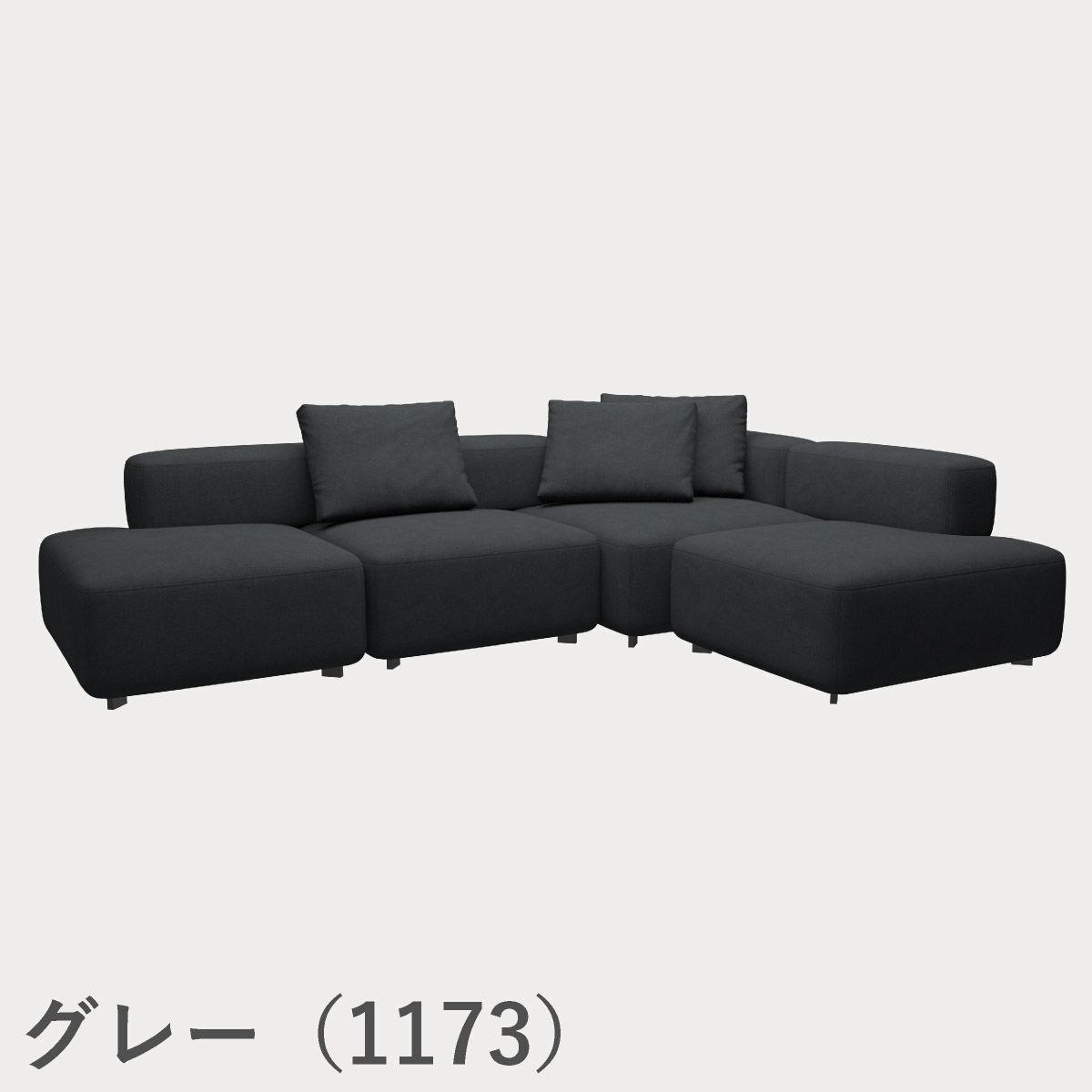 FRITZ HANSEN（フリッツ・ハンセン）ALPHABET SOFA（アルファベットソファ）4シーター（PL300-4） / クリスチャンハウン