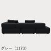 FRITZ HANSEN（フリッツ・ハンセン）ALPHABET SOFA（アルファベットソファ）4シーター（PL300-4） / クリスチャンハウン
