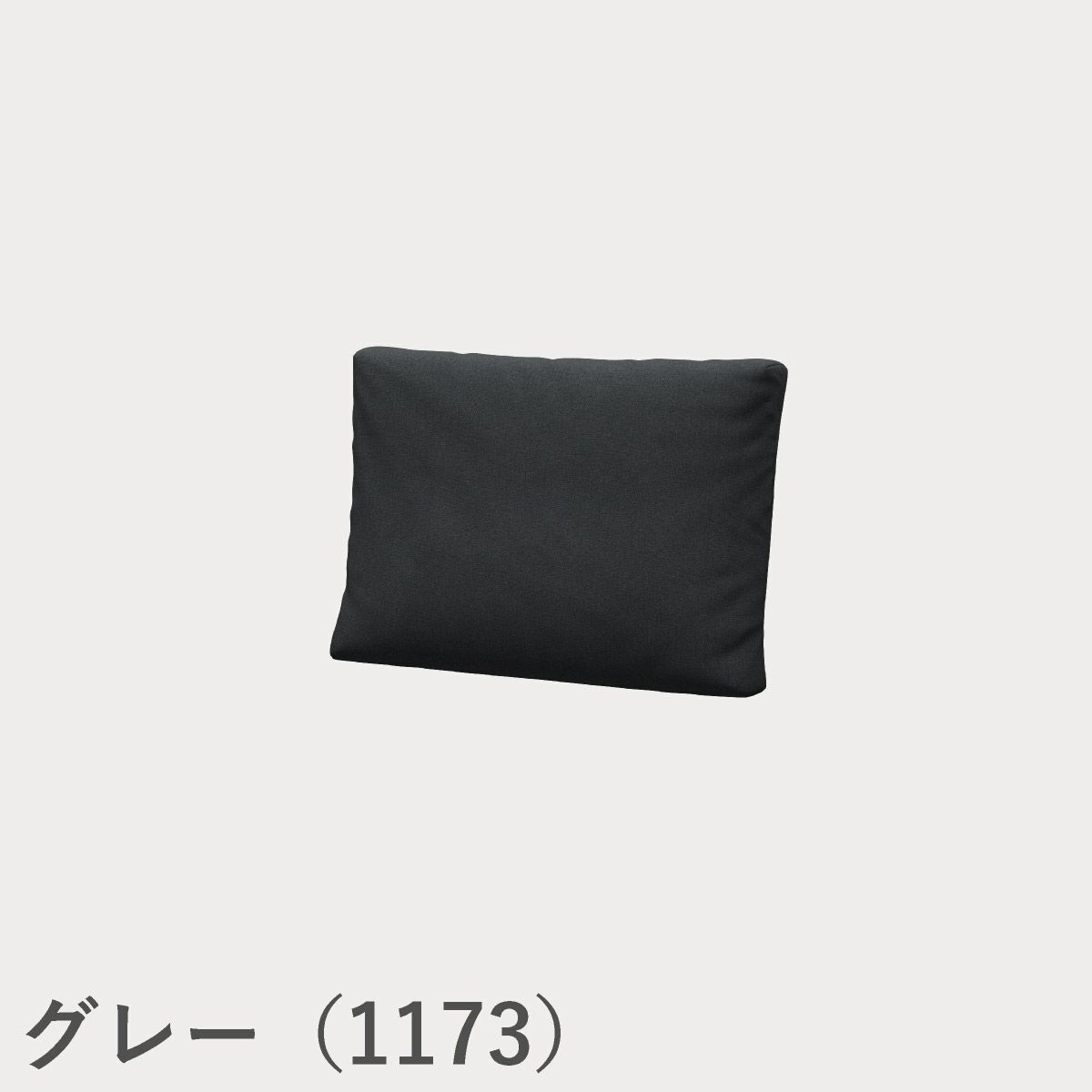 FRITZ HANSEN（フリッツ・ハンセン）ALPHABET SOFA（アルファベットソファ）クッションPL001 / クリスチャンハウン