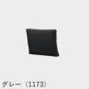 FRITZ HANSEN（フリッツ・ハンセン）ALPHABET SOFA（アルファベットソファ）クッションPL001 / クリスチャンハウン