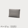 FRITZ HANSEN（フリッツ・ハンセン）ALPHABET SOFA（アルファベットソファ）クッションPL001 / クリスチャンハウン