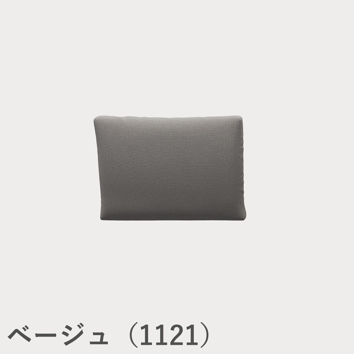 FRITZ HANSEN（フリッツ・ハンセン）ALPHABET SOFA（アルファベットソファ）クッションPL001 / クリスチャンハウン