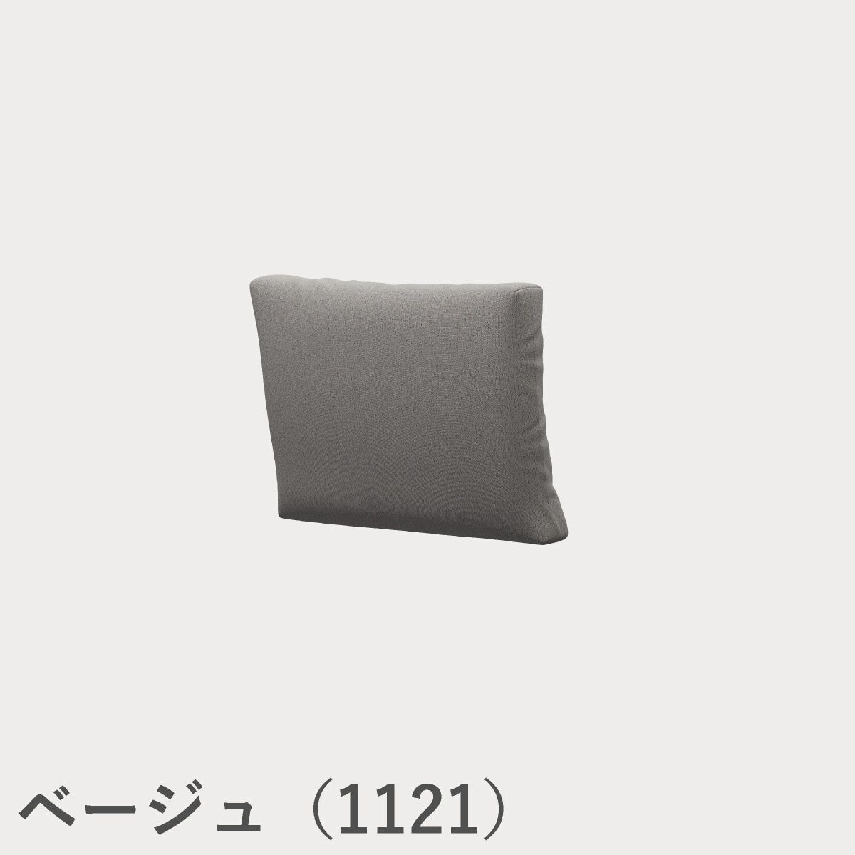 FRITZ HANSEN（フリッツ・ハンセン）ALPHABET SOFA（アルファベットソファ）クッションPL001 / クリスチャンハウン
