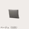 FRITZ HANSEN（フリッツ・ハンセン）ALPHABET SOFA（アルファベットソファ）クッションPL001 / クリスチャンハウン