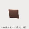FRITZ HANSEN（フリッツ・ハンセン）ALPHABET SOFA（アルファベットソファ）クッションPL001 / クリスチャンハウン