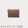 FRITZ HANSEN（フリッツ・ハンセン）ALPHABET SOFA（アルファベットソファ）クッションPL001 / クリスチャンハウン