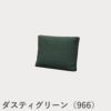FRITZ HANSEN（フリッツ・ハンセン）ALPHABET SOFA（アルファベットソファ）クッションPL001 / スティールカット（CATEGORY2）