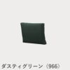 FRITZ HANSEN（フリッツ・ハンセン）ALPHABET SOFA（アルファベットソファ）クッションPL001 / スティールカット（CATEGORY2）