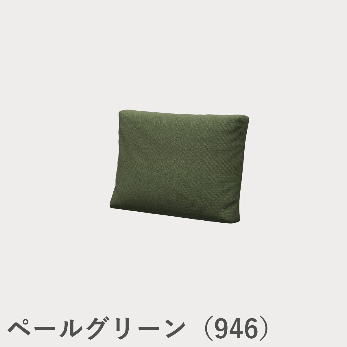 FRITZ HANSEN（フリッツ・ハンセン）ALPHABET SOFA（アルファベットソファ）クッションPL001 / スティールカット（CATEGORY2）
