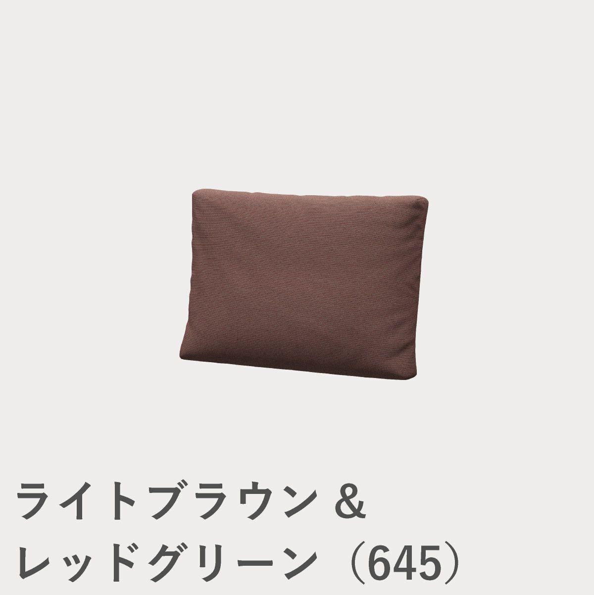 FRITZ HANSEN（フリッツ・ハンセン）ALPHABET SOFA（アルファベットソファ）クッションPL001 / スティールカット（CATEGORY2）
