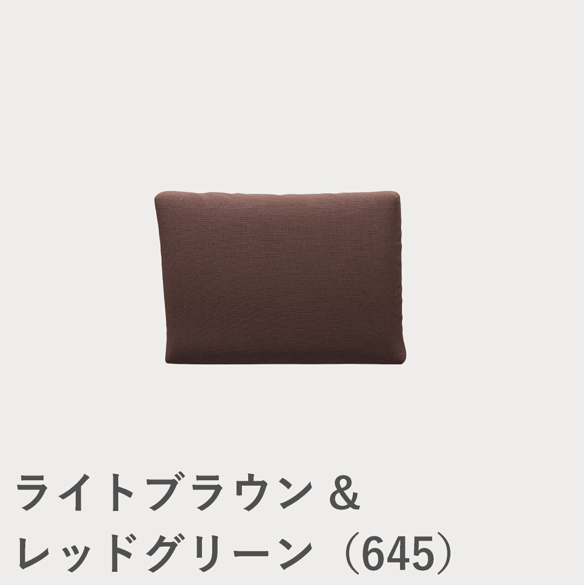 FRITZ HANSEN（フリッツ・ハンセン）ALPHABET SOFA（アルファベットソファ）クッションPL001 / スティールカット（CATEGORY2）