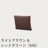 FRITZ HANSEN（フリッツ・ハンセン）ALPHABET SOFA（アルファベットソファ）クッションPL001 / スティールカット（CATEGORY2）