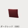 FRITZ HANSEN（フリッツ・ハンセン）ALPHABET SOFA（アルファベットソファ）クッションPL001 / スティールカット（CATEGORY2）