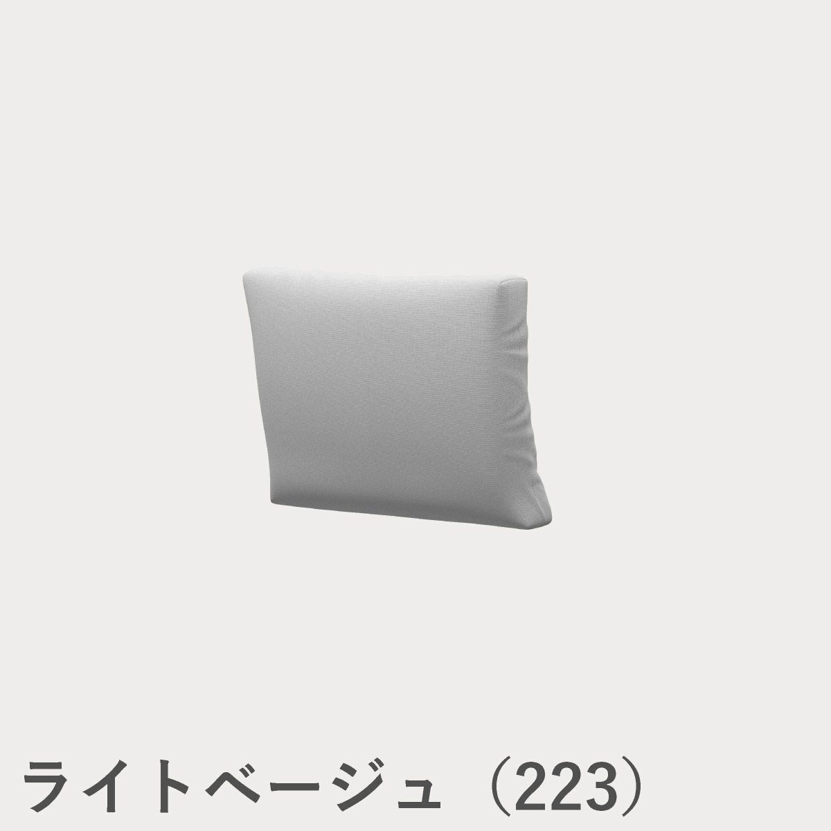 FRITZ HANSEN（フリッツ・ハンセン）ALPHABET SOFA（アルファベットソファ）クッションPL001 / スニバ（CATEGORY2）