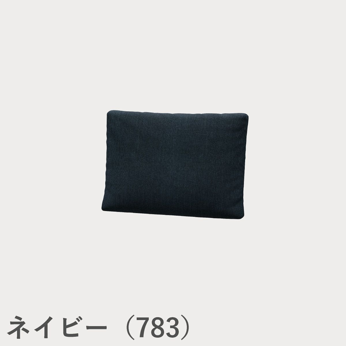 FRITZ HANSEN（フリッツ・ハンセン）ALPHABET SOFA（アルファベットソファ）クッションPL001 / スニバ（CATEGORY2）