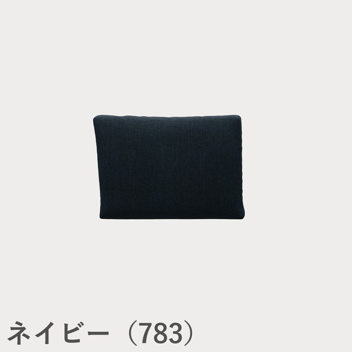 FRITZ HANSEN（フリッツ・ハンセン）ALPHABET SOFA（アルファベットソファ）クッションPL001 / スニバ（CATEGORY2）