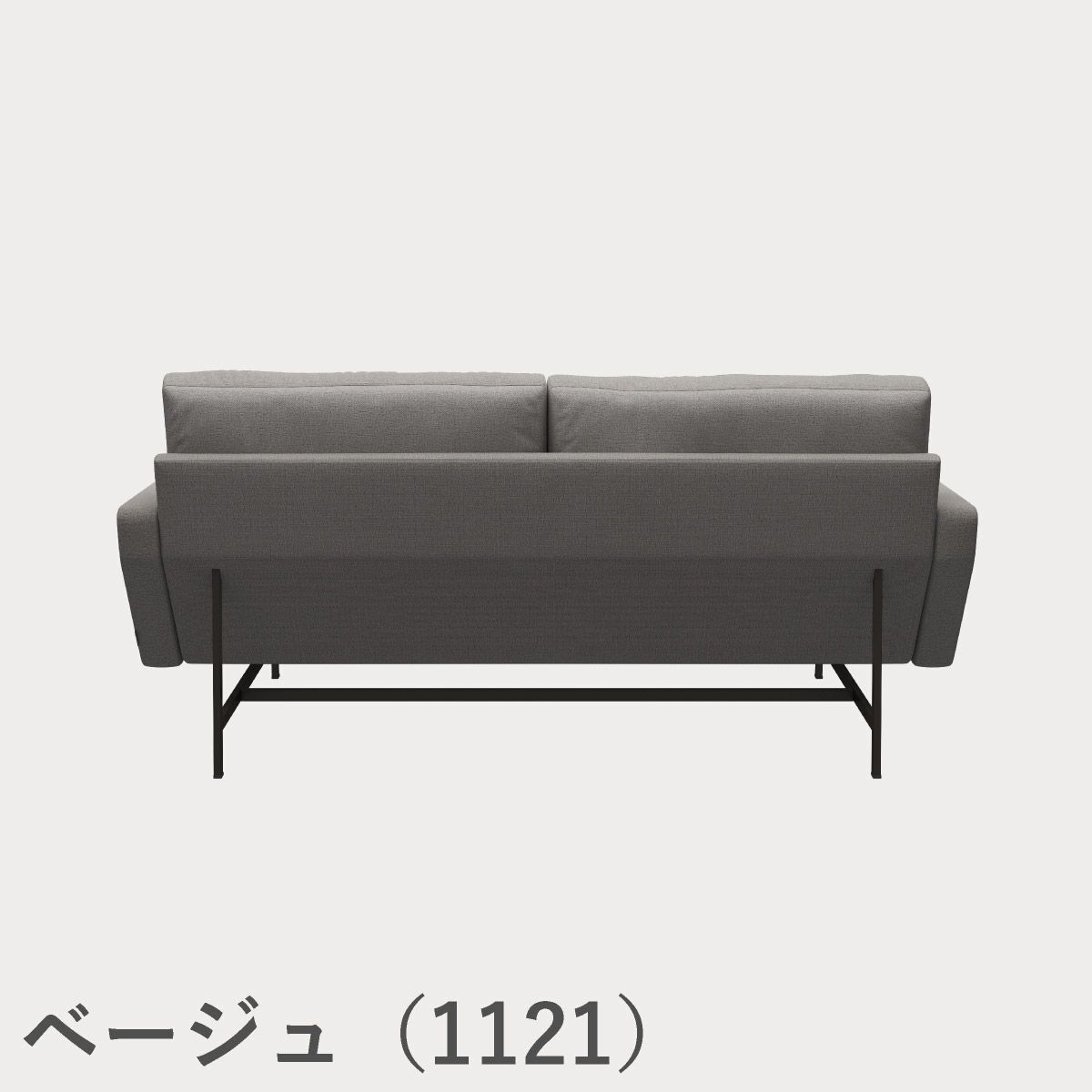 FRITZ HANSEN（フリッツ・ハンセン）LISSONI SOFA（リッソーニソファ）2シーター（PL112S） / クリスチャンハウン