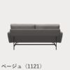 FRITZ HANSEN（フリッツ・ハンセン）LISSONI SOFA（リッソーニソファ）2シーター（PL112S） / クリスチャンハウン