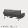 FRITZ HANSEN（フリッツ・ハンセン）LISSONI SOFA（リッソーニソファ）2シーター（PL112S） / クリスチャンハウン